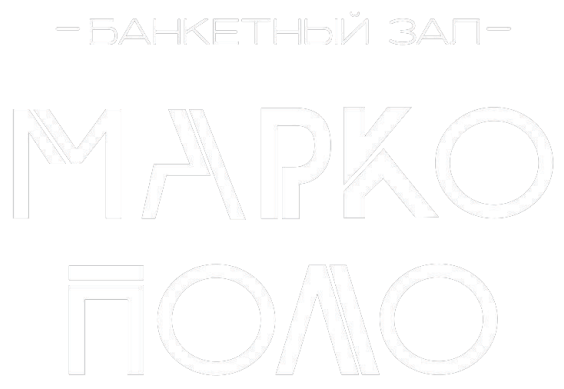 Логотип Марко молл