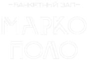 Логотип Марко молл