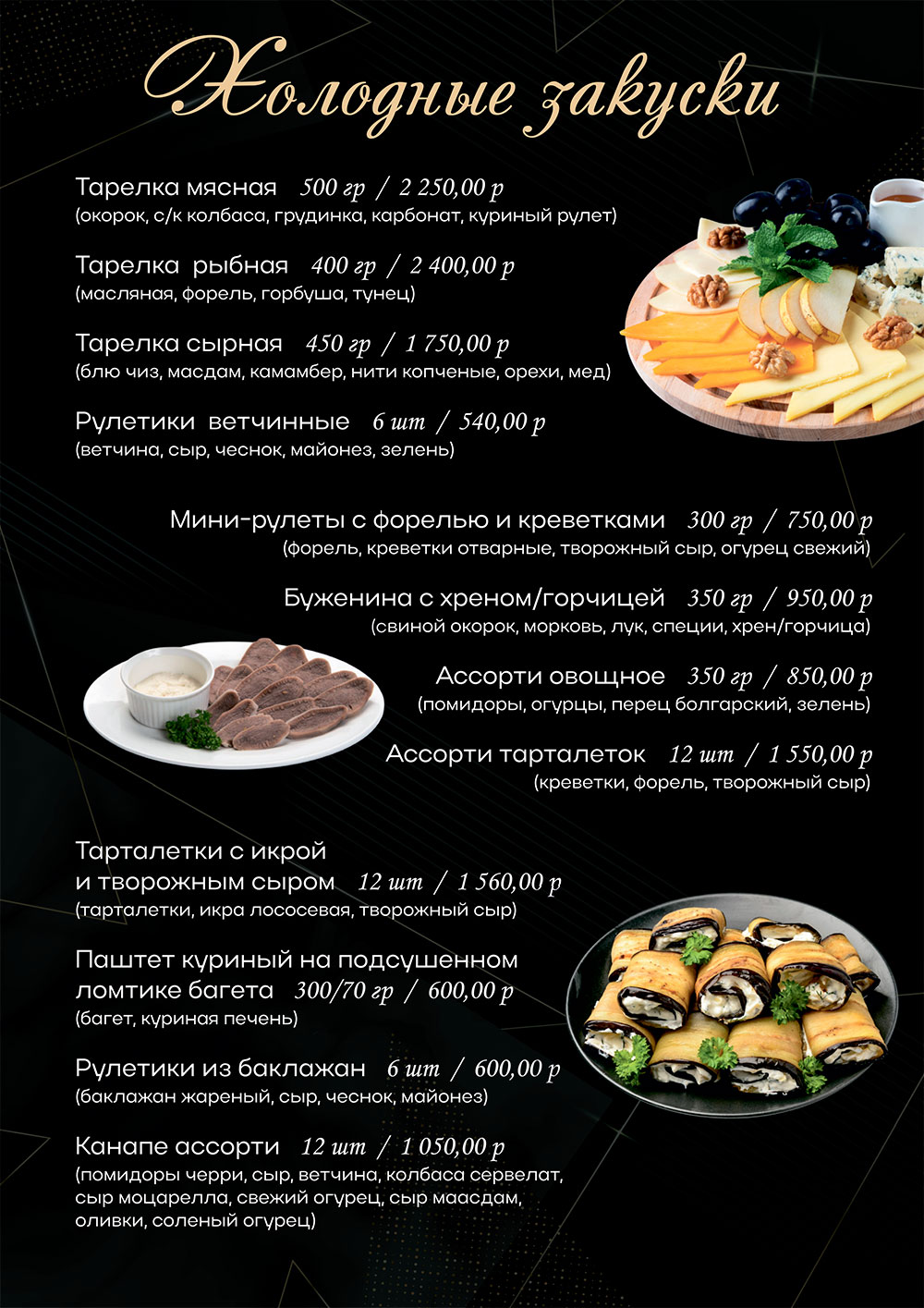 Галерея 1