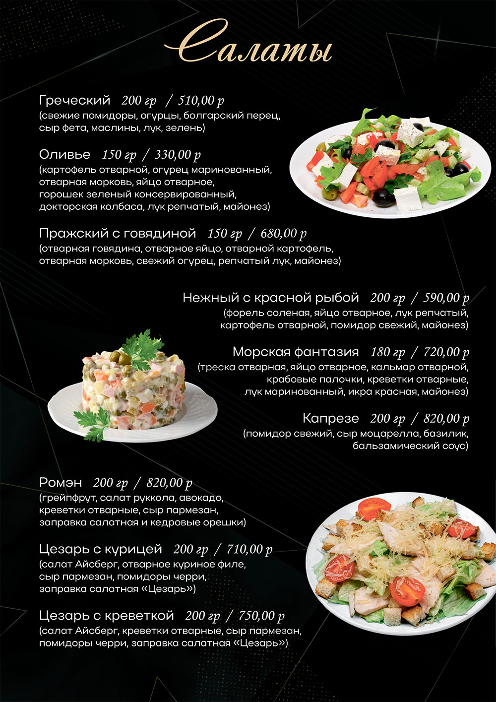 Галерея 3