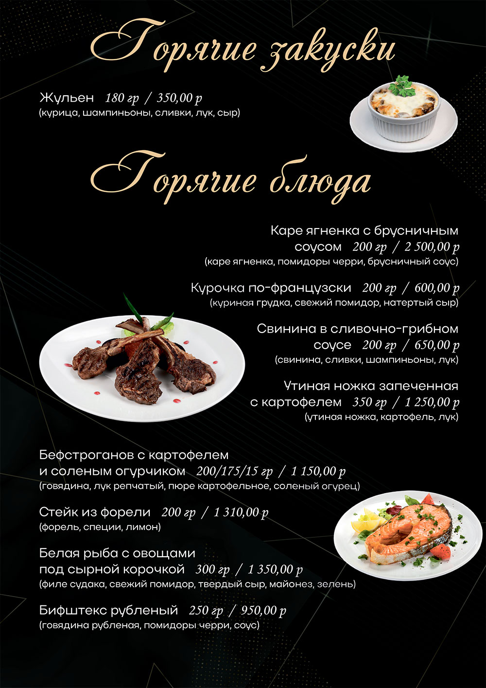 Галерея 4