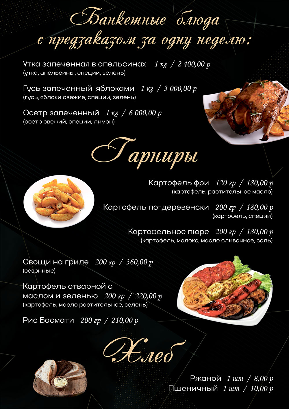 Галерея 5