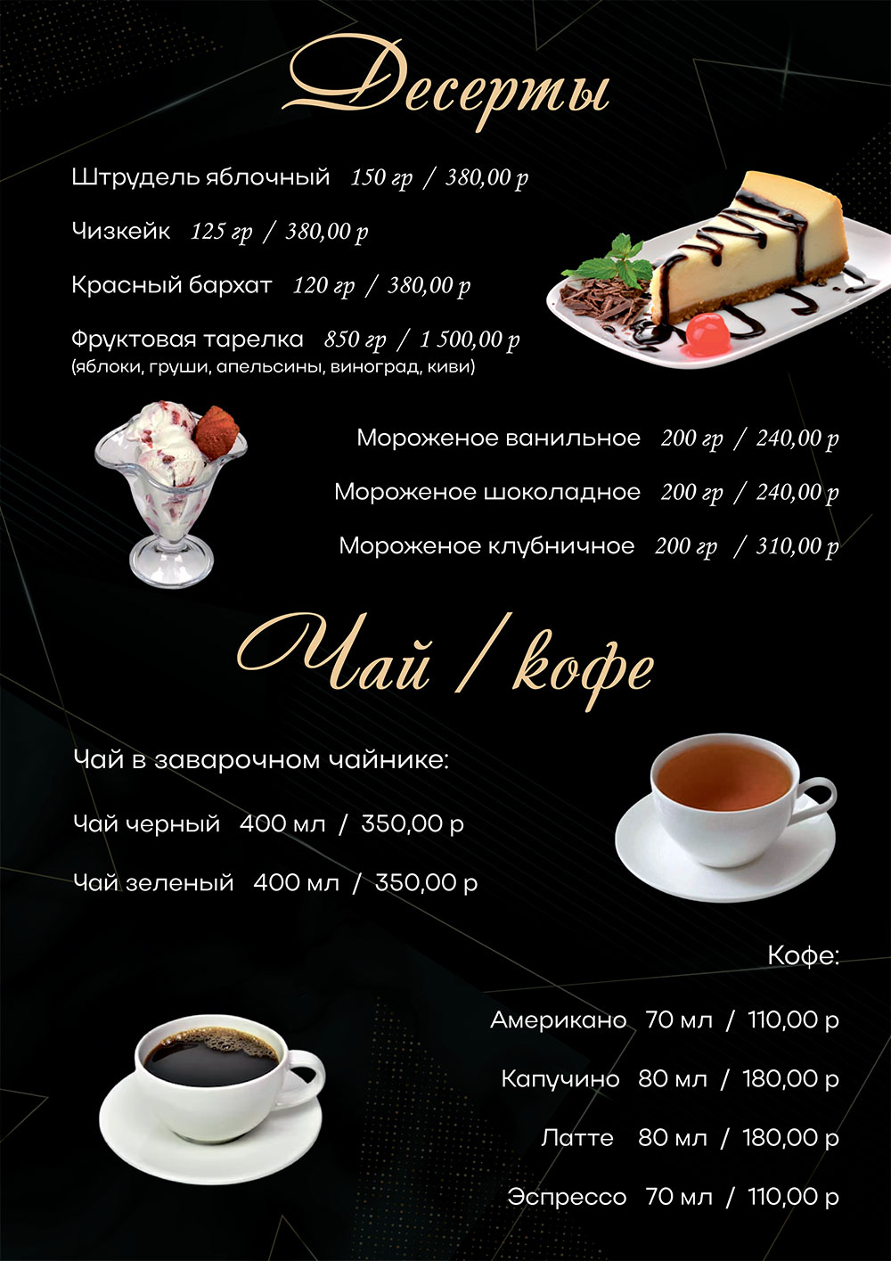Галерея 6
