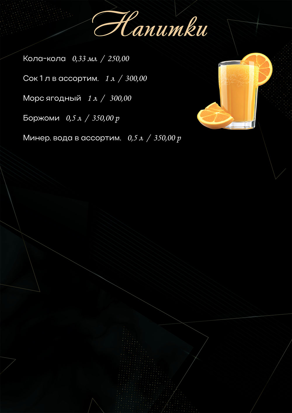Галерея 7